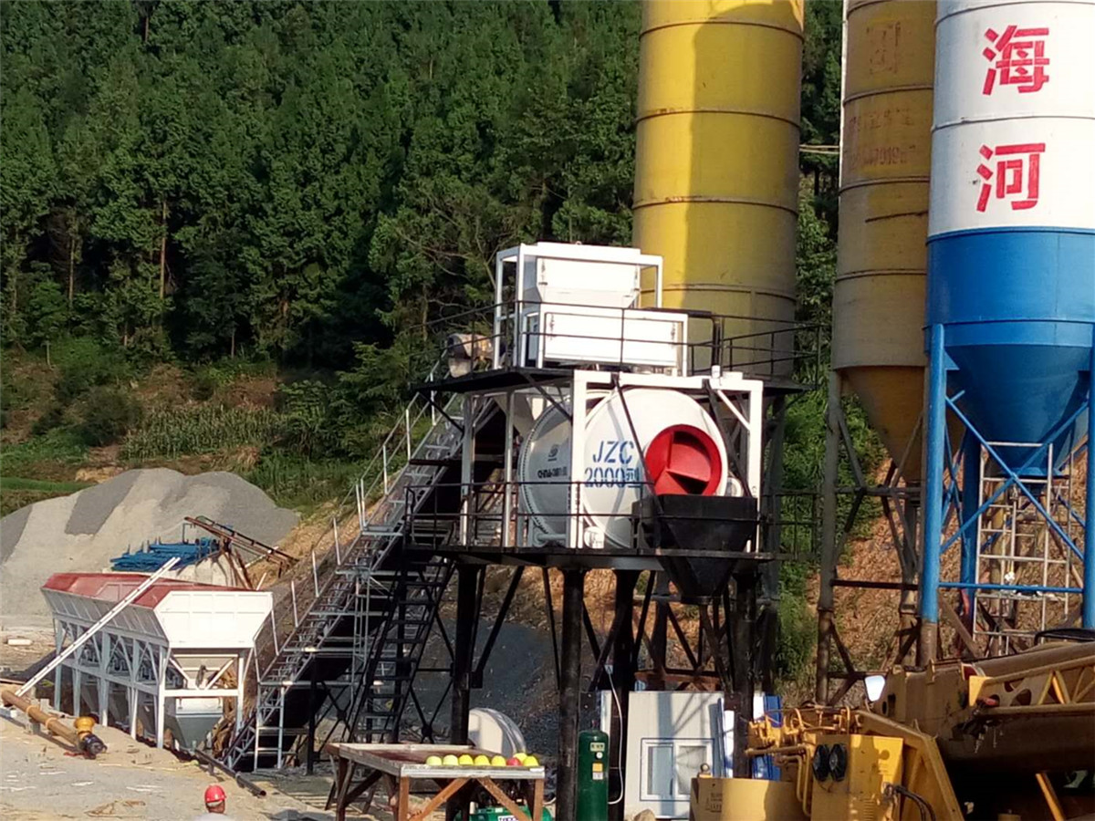 中原機(jī)器給您支招，如何降低混凝土攪拌站能耗