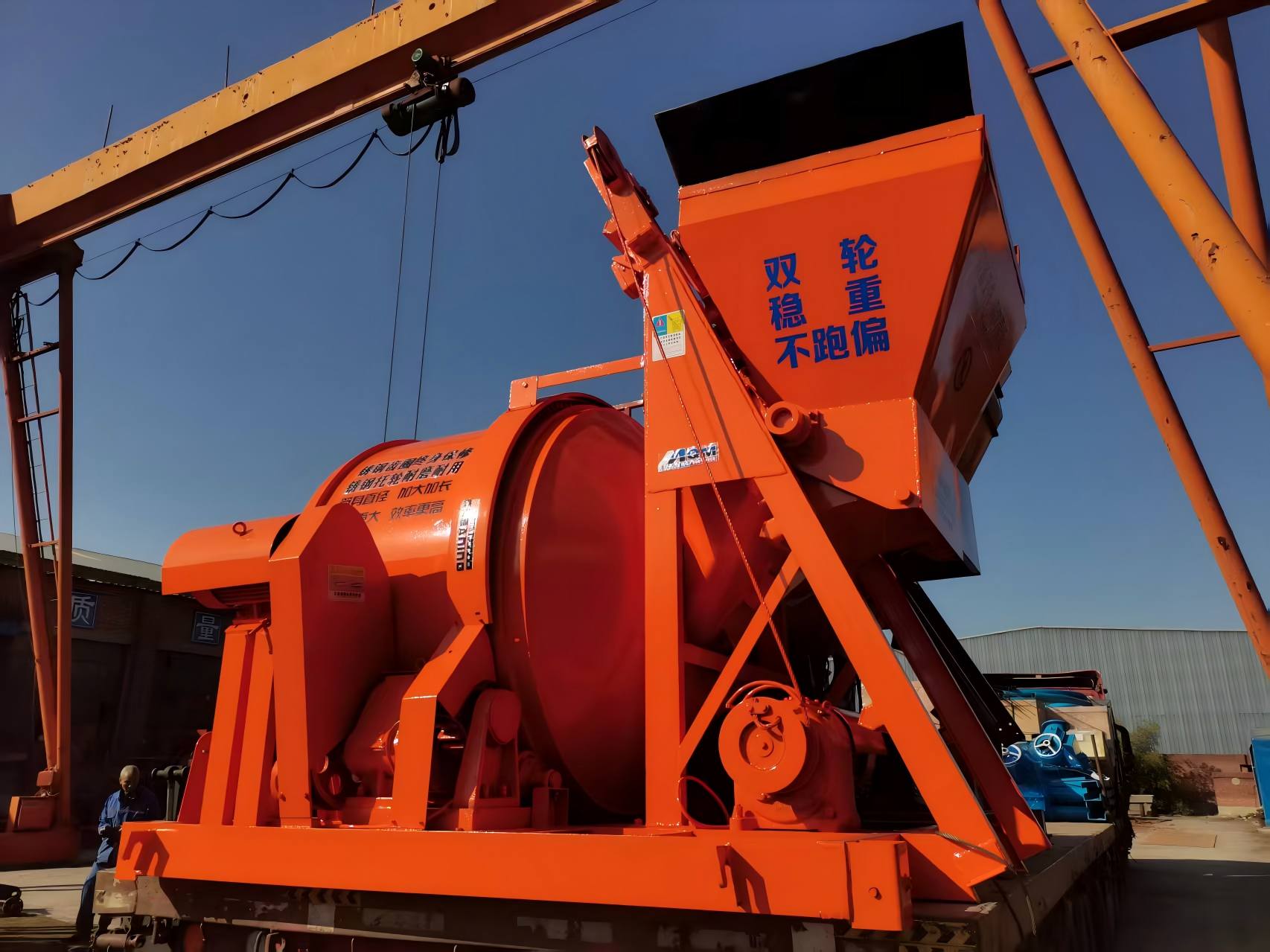 2臺(tái)JZC650攪拌機(jī)發(fā)往湖南