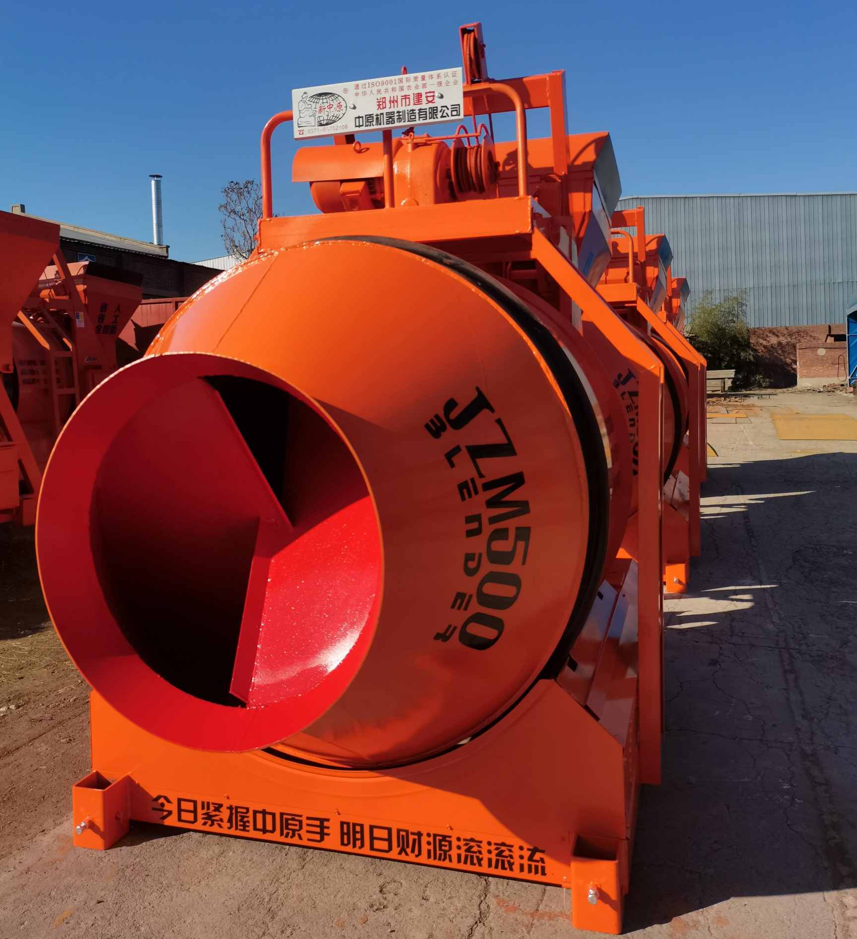 JZM500攪拌機(jī)出口國(guó)外